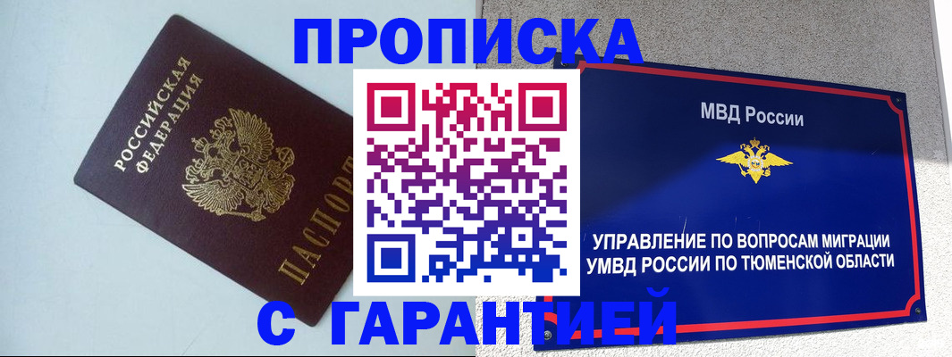 регистрация для школы в Ярославле