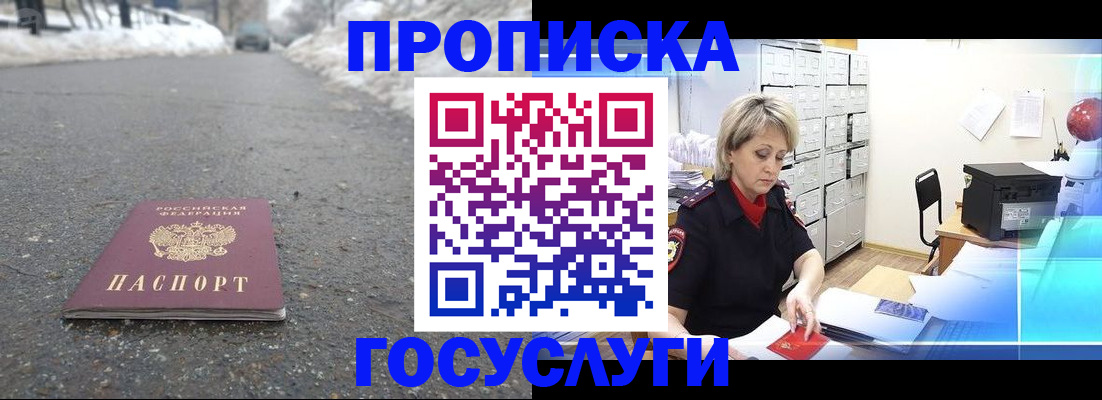 миграционный учет в Ярославле