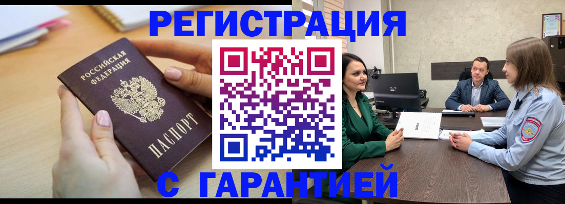 временная регистрация адрес в Ярославле